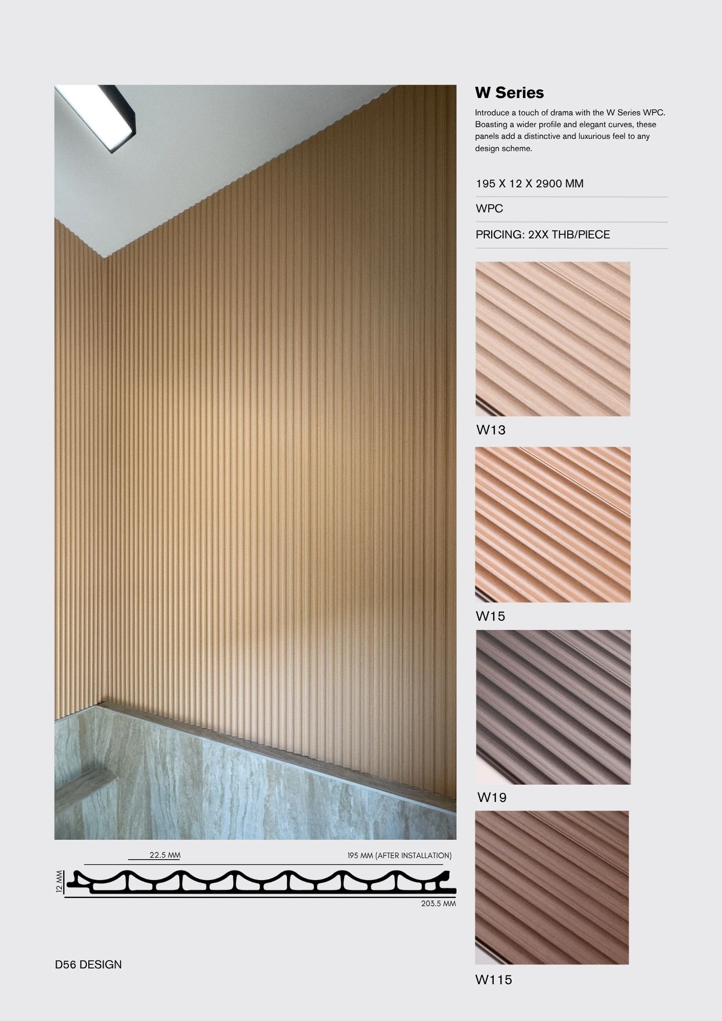 D56 catalog item 12