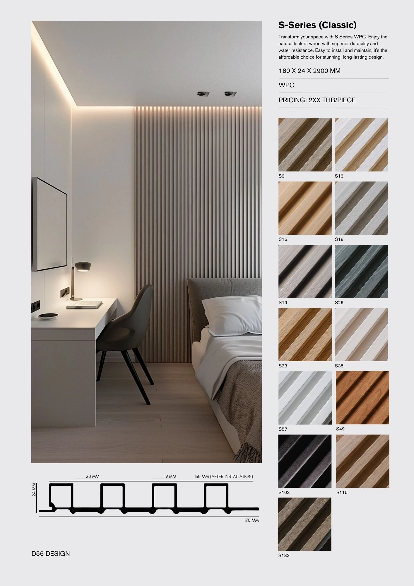D56 catalog item 03