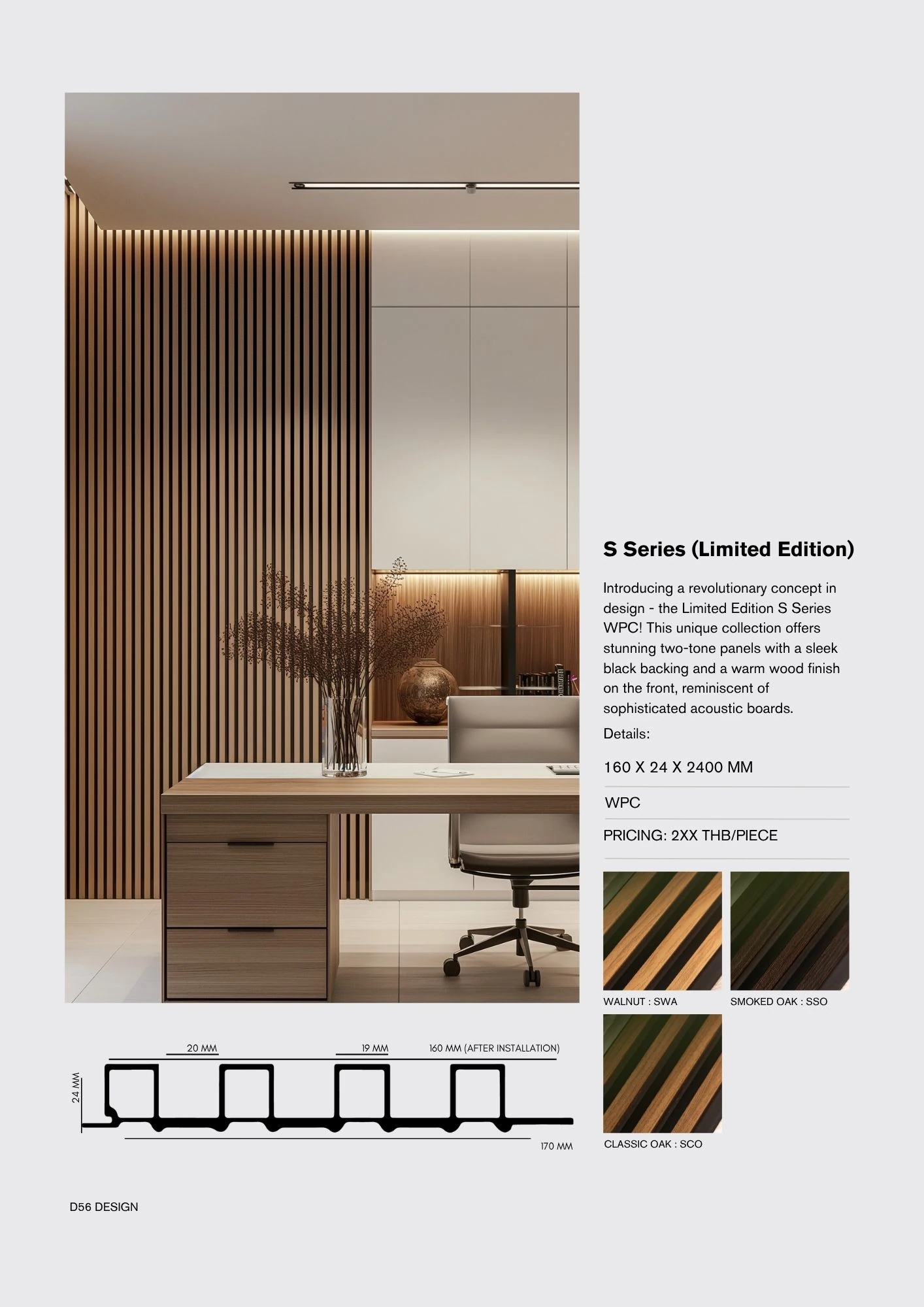 D56 catalog item 05